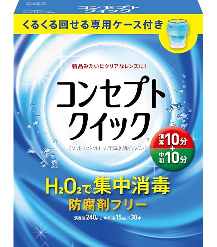 Amazon | コンセプトクイック3ヶ月パック、専用ケース×1 | コンセプト